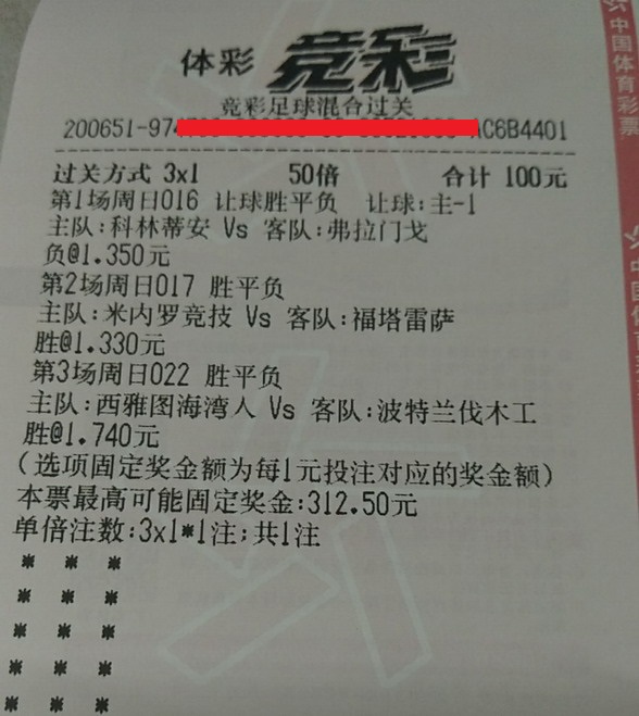 买斯诺克竞猜的正规平台_斯诺克投注网站_买斯诺克的app