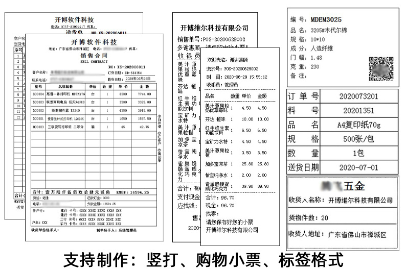 甩单图片_甩单开户是什么意思_甩单,一甩到底