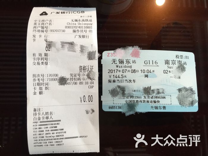 甩单图片_甩单,一甩到底_甩单开户是什么意思