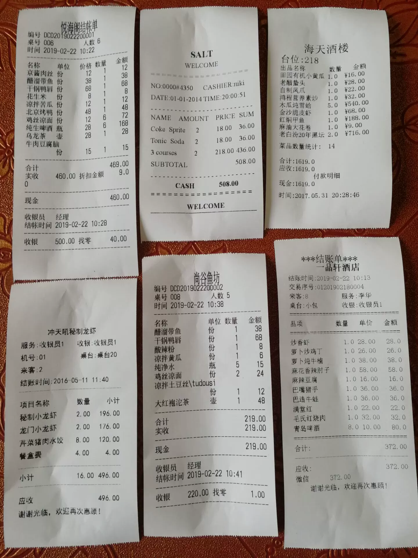 甩单,一甩到底_甩单开户是什么意思_甩单图片