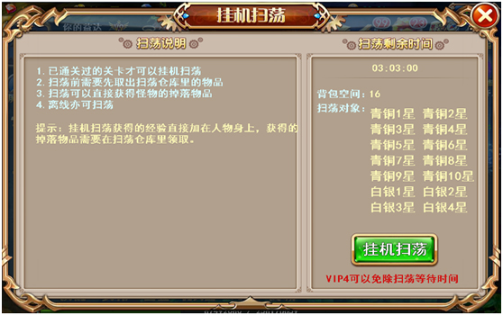 魔兽争霸rpg可以窗口最小化挂机吗_魔兽争霸挂机脚本_魔兽争霸窗口
