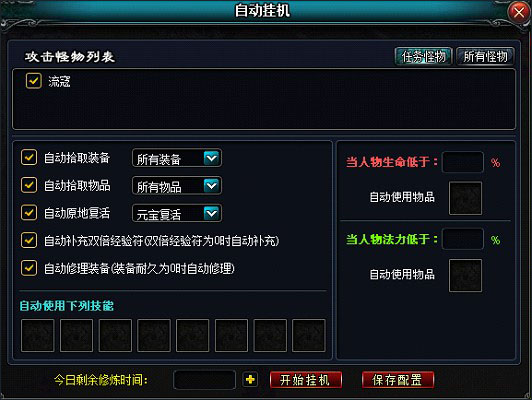 魔兽争霸挂机脚本_魔兽争霸窗口_魔兽争霸rpg可以窗口最小化挂机吗