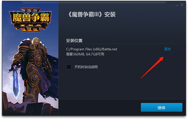 魔兽争霸窗口化无边框_魔兽争霸 窗口化_魔兽争霸窗口化了怎么变全屏