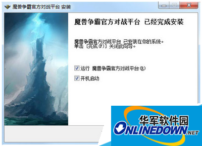 魔兽争霸切换窗口模式快捷键_魔兽争霸怎么切窗口_魔兽争霸游戏中切换窗口化
