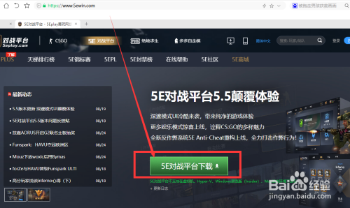 魔兽争霸切换窗口模式快捷键_魔兽争霸怎么切窗口_魔兽争霸游戏中切换窗口化