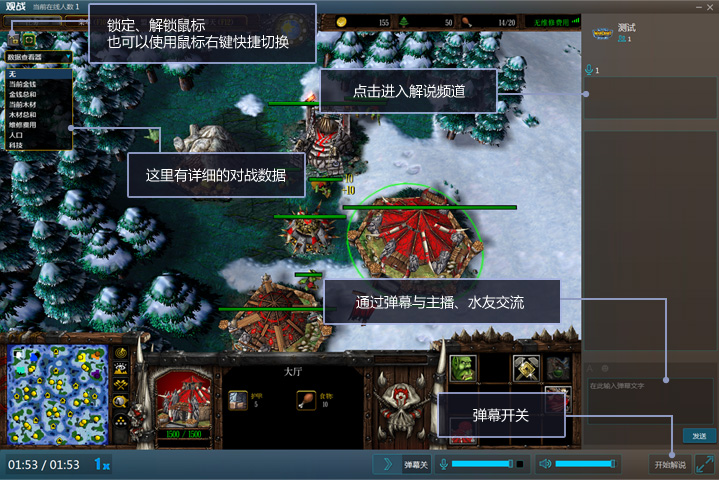魔兽争霸 窗口_魔兽争霸窗口模式改全屏_魔兽争霸窗口模式怎么调