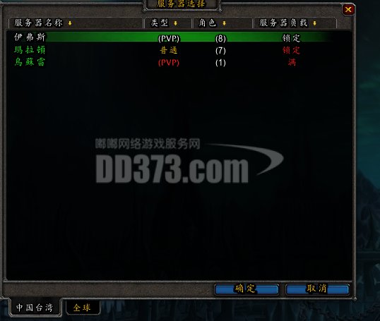 魔兽窗口下载_魔兽窗口_魔兽平台窗口化移动不了