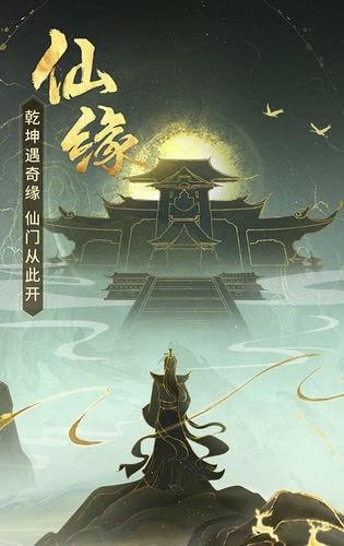 qq飞升渡劫_qq飞升坐骑_qq飞升
