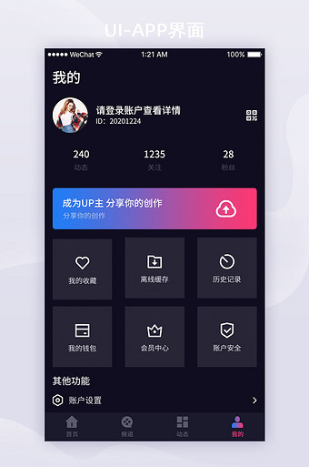 爱思助手下载苹果版手机_音频剪辑软件免费版手机_flvcd手机版0.9.8