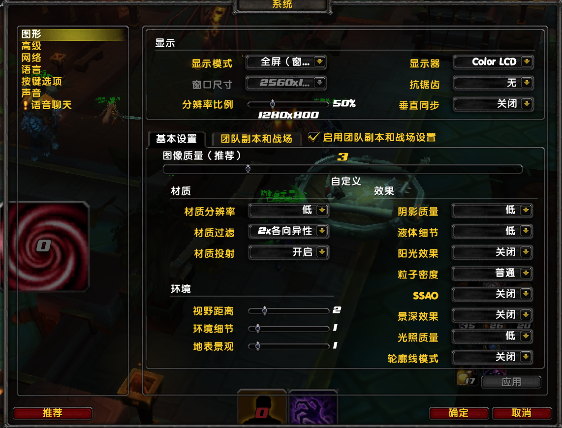 魔兽争霸游戏中切换窗口化_魔兽争霸切换窗口模式快捷键_魔兽争霸设置窗口化