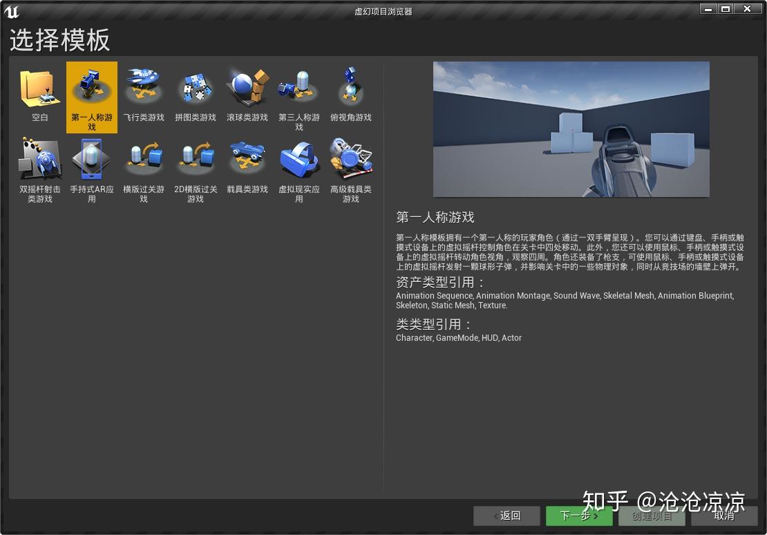 如何用手机创造游戏软件_手机创建游戏的应用_应用创建手机游戏账号