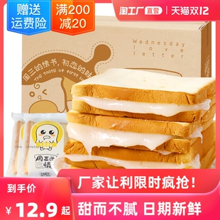 招行周三面包新语_招行周三面包新语_招行周三面包新语