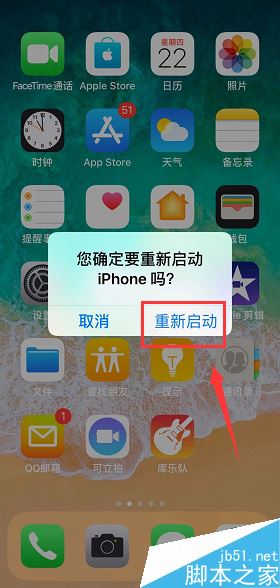 iwatch白苹果解决办法_iphonewatch白苹果_iwatch1白苹果
