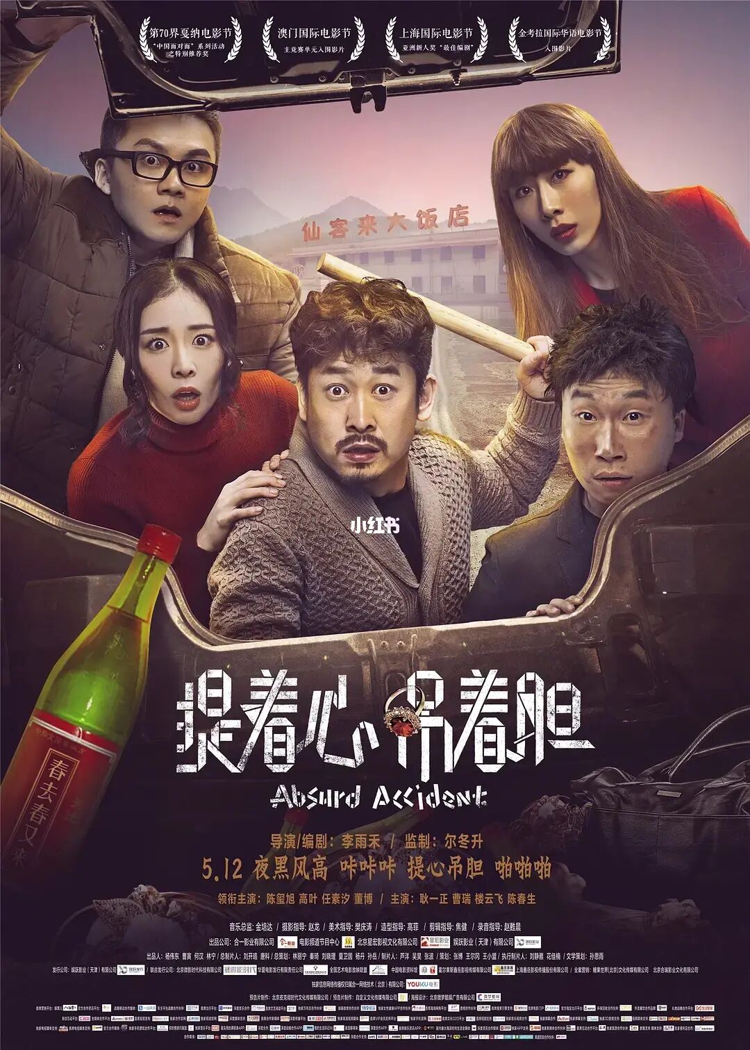 电影在线观看封神第一部_电影在线票房_123456hd在线电影