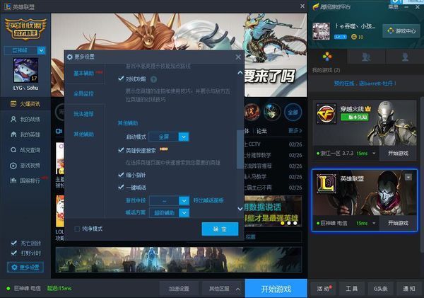 魔兽争霸窗口模式好用么-窗口模式：魔兽争霸玩家的最佳选择