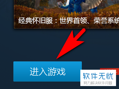 魔兽争霸窗口模式好用么-轻松搞定魔兽争霸游戏窗口