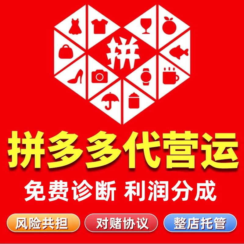 拼多多品牌旗舰店是真货不_拼多多旗舰店是正版吗_拼多多旗舰店是正品吗