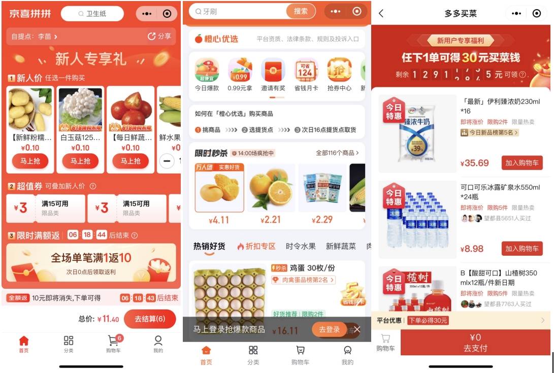 拼多多品牌旗舰店是真货不_拼多多旗舰店是正版吗_拼多多旗舰店是正品吗