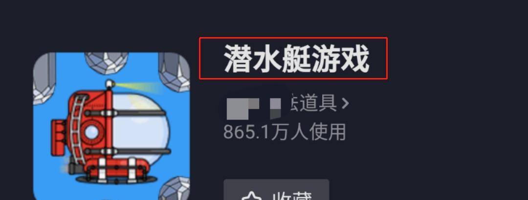 潜艇的手机游戏_潜艇手机游戏破解版_潜艇手游单机中文版
