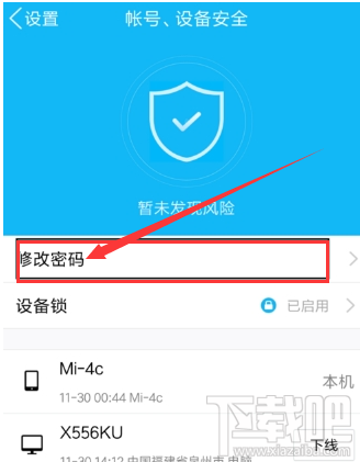 excel修改指定位置的数据_excel指定区域不可修改_excel只能修改选定区域
