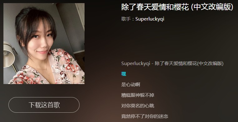 抖音上的歌_抖音上有个歌_抖音歌上面么搞成功KTV