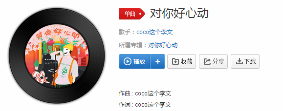 抖音歌上面么搞成功KTV_抖音上有个歌_抖音上的歌
