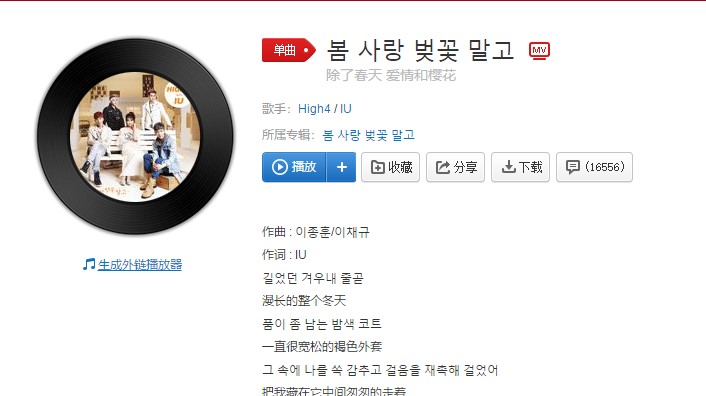 抖音上有个歌_抖音上的歌_抖音歌上面么搞成功KTV