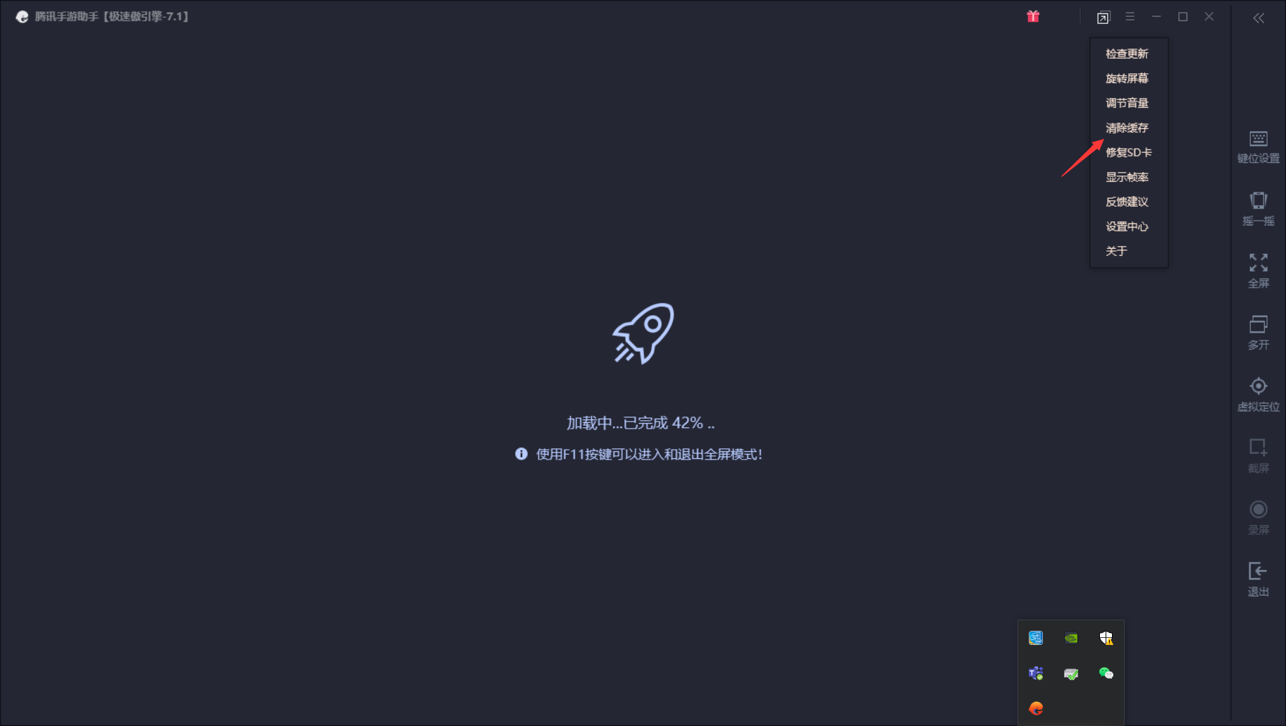 手机黑屏游戏还能运行吗_黑屏游戏什么意思_手机pt游戏黑屏