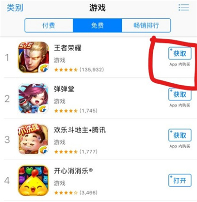 苹果动作类游戏排行榜_好玩的苹果动作游戏_苹果动作老游戏推荐手机