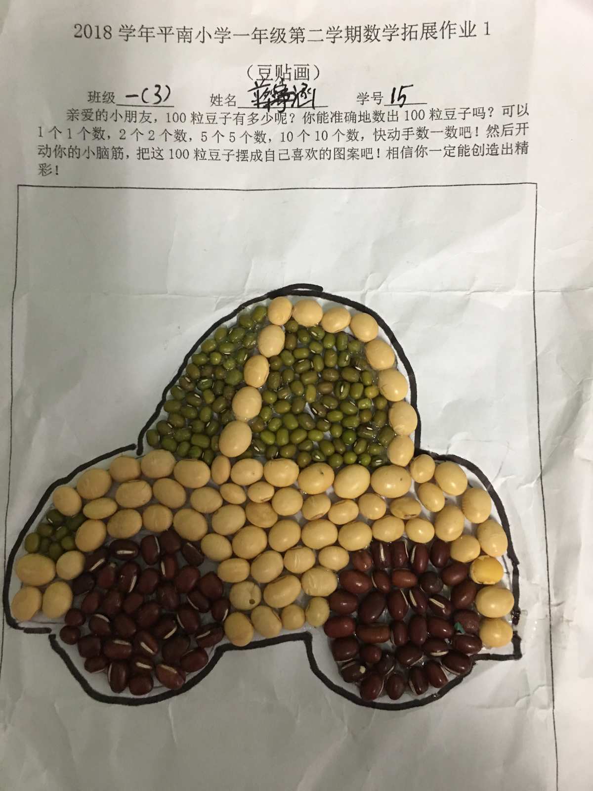 欢乐豆都能玩什么游戏_欢乐豆游戏有哪些_手机欢乐豆游戏