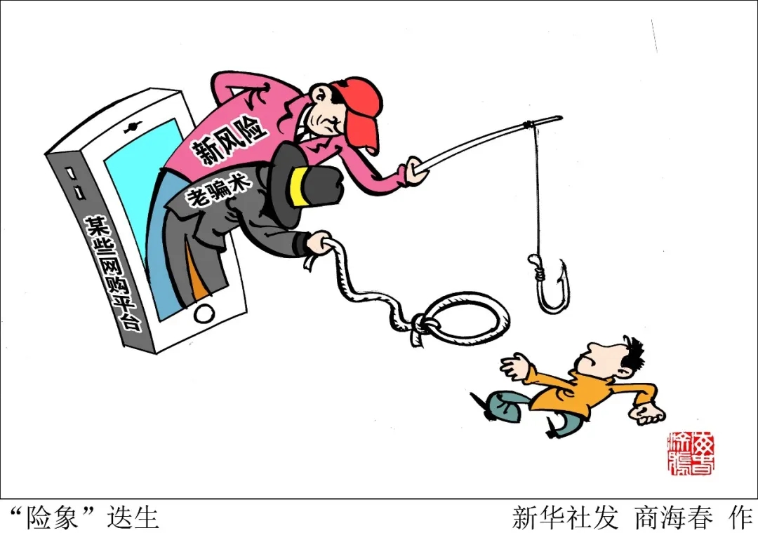 货赚钱推带可是赚不了_带货挣钱不_可推带货赚钱是真的吗