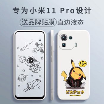 手机壳动漫小米9游戏_手机壳动漫小米9游戏_手机壳动漫小米9游戏