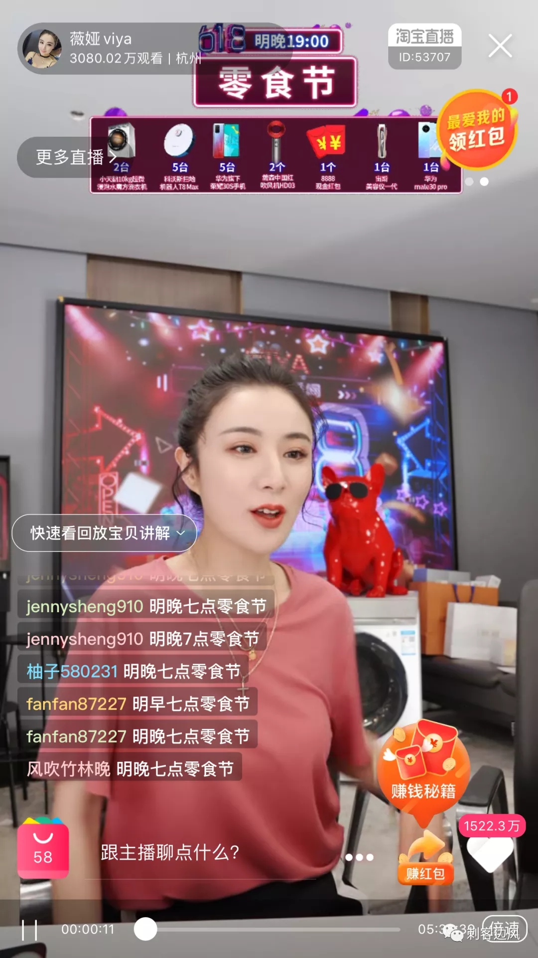 回放直播淘宝看得到吗_淘宝直播怎么看回放_回放直播淘宝看的到吗