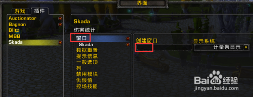 魔兽争霸窗口化-魔兽争霸：战略思维与操作技巧