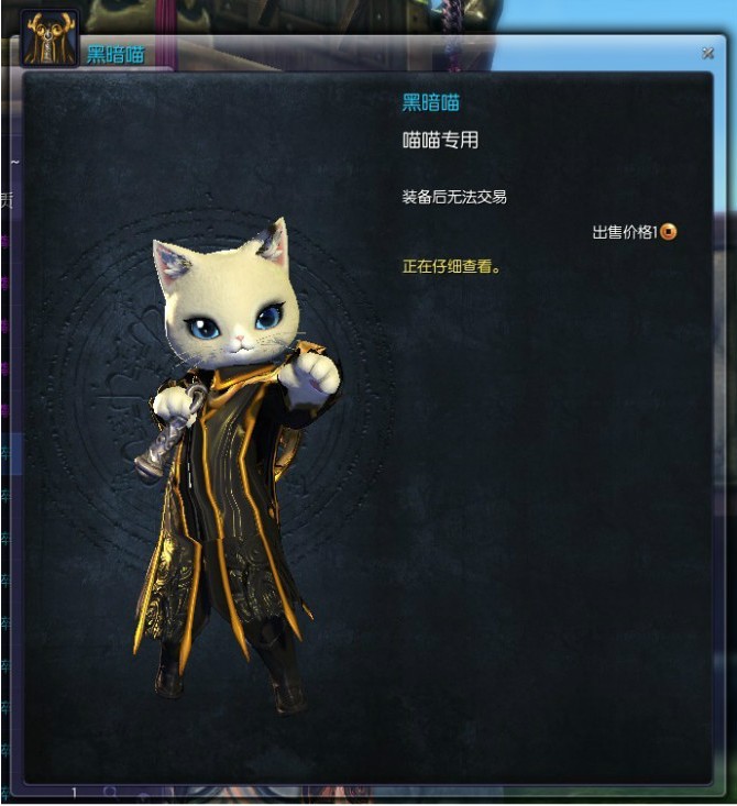 剑灵召唤q猫技能更改_剑灵召唤猫换颜色_剑灵召唤猫的嘲讽怎么点