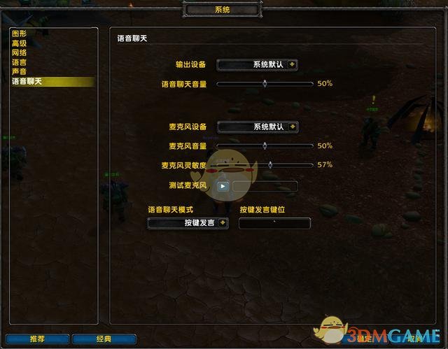 魔兽窗口化不能移动视角_魔兽窗口化怎么全屏_魔兽窗口化