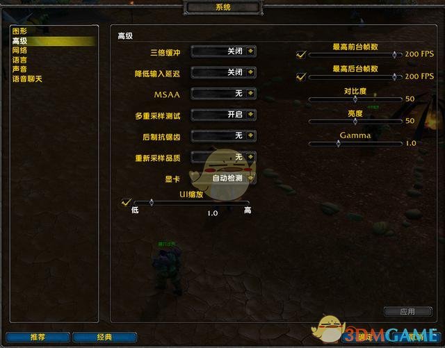 魔兽窗口化不能移动视角_魔兽窗口化怎么全屏_魔兽窗口化