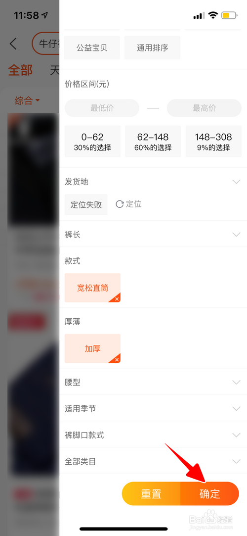 淘宝搜_淘宝搜_淘宝搜