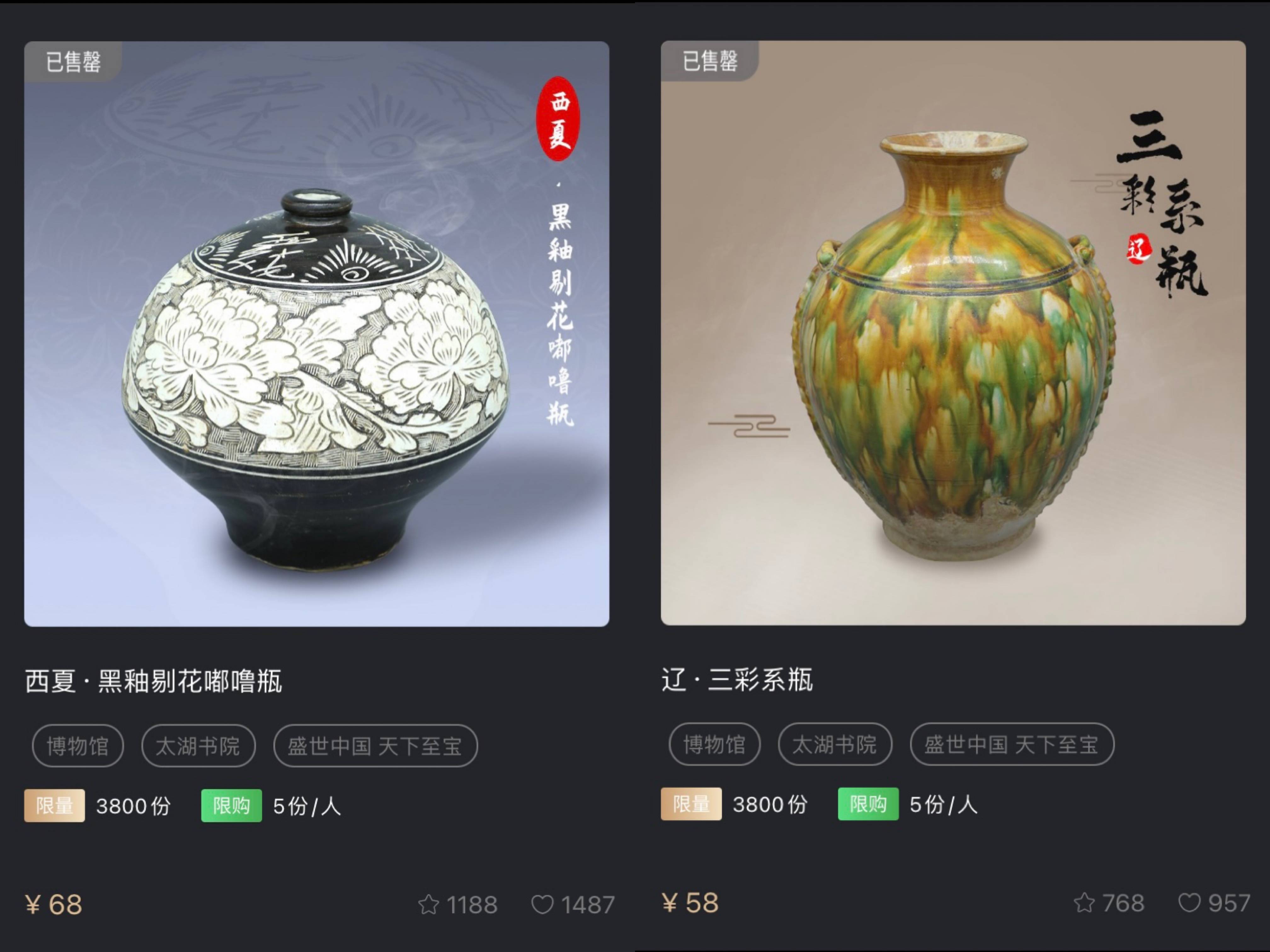数字藏品怎么赚钱-数字藏品赚钱之道：第三届滨海国际（微）电影