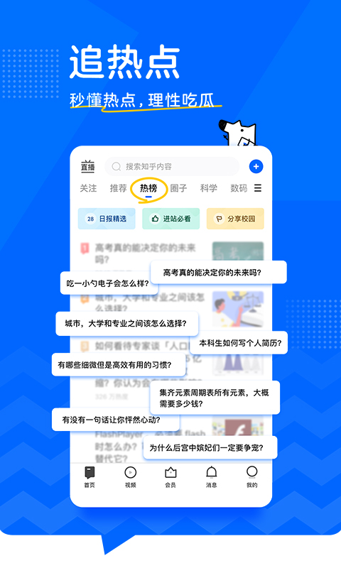 tabtabtab下载-资源获取的高效方法