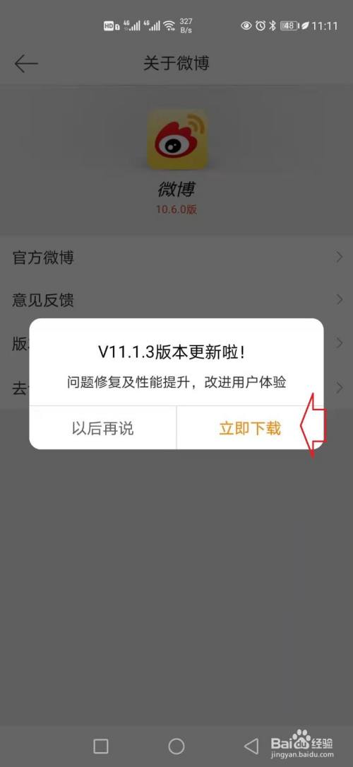 win10最新稳定版本_win10稳定的版本_2021目前win10最稳定的版本