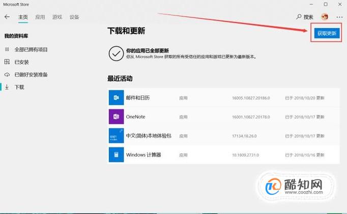 win10稳定的版本_2021目前win10最稳定的版本_win10最新稳定版本