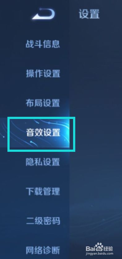 震动荣耀关闭手机游戏功能_荣耀手机如何关闭游戏震动_荣耀手机游戏震动怎么关