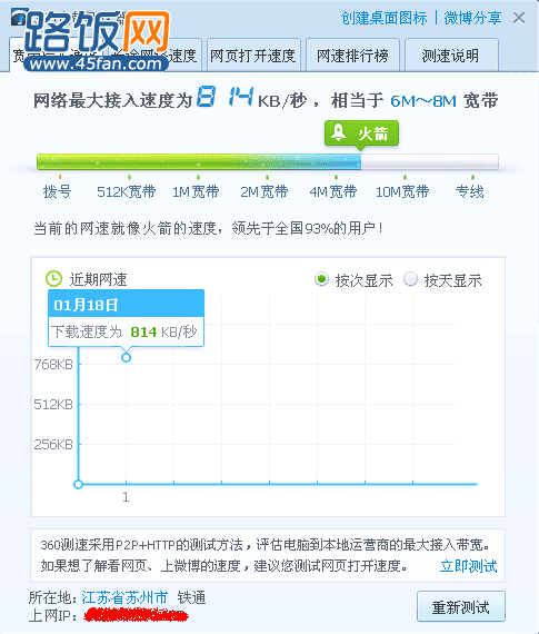 上行宽带和下行宽带是什么意思_宽带网络上行下行什么意思_宽带的下行和上行是什么意思