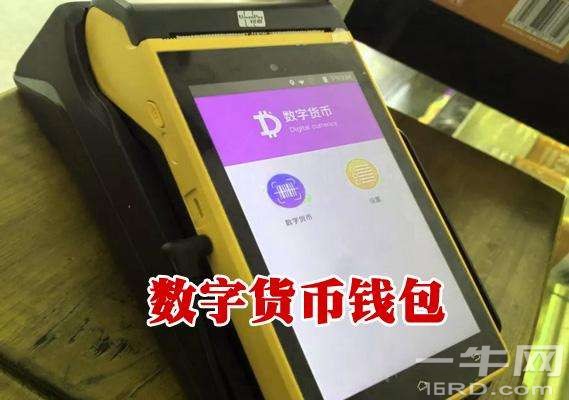 官网下载imtoken钱包_官网下载imtoken_imtoken官网app下载