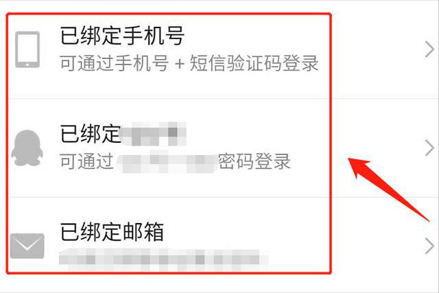 唯品会绑定的银行卡怎么解除-我是购物狂魔，如何解脱？