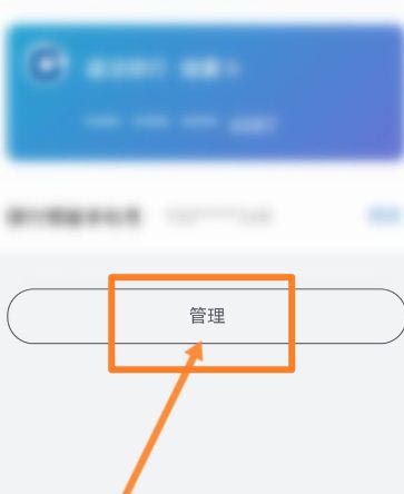 唯品会app银行卡解绑_绑定解除唯品银行卡会怎么样_唯品会绑定的银行卡怎么解除