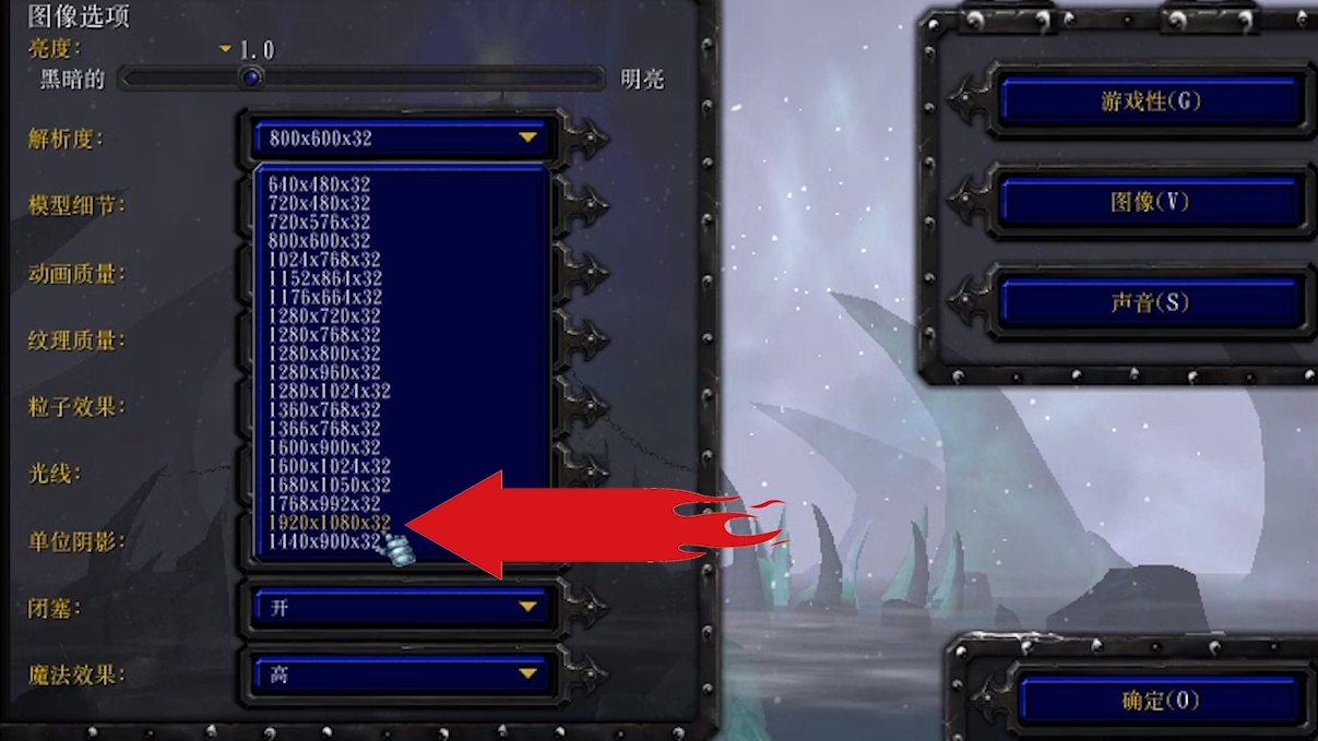 魔兽争霸1.27窗口模式_魔兽争霸窗口模式怎么调_魔兽争霸1.27窗口模式