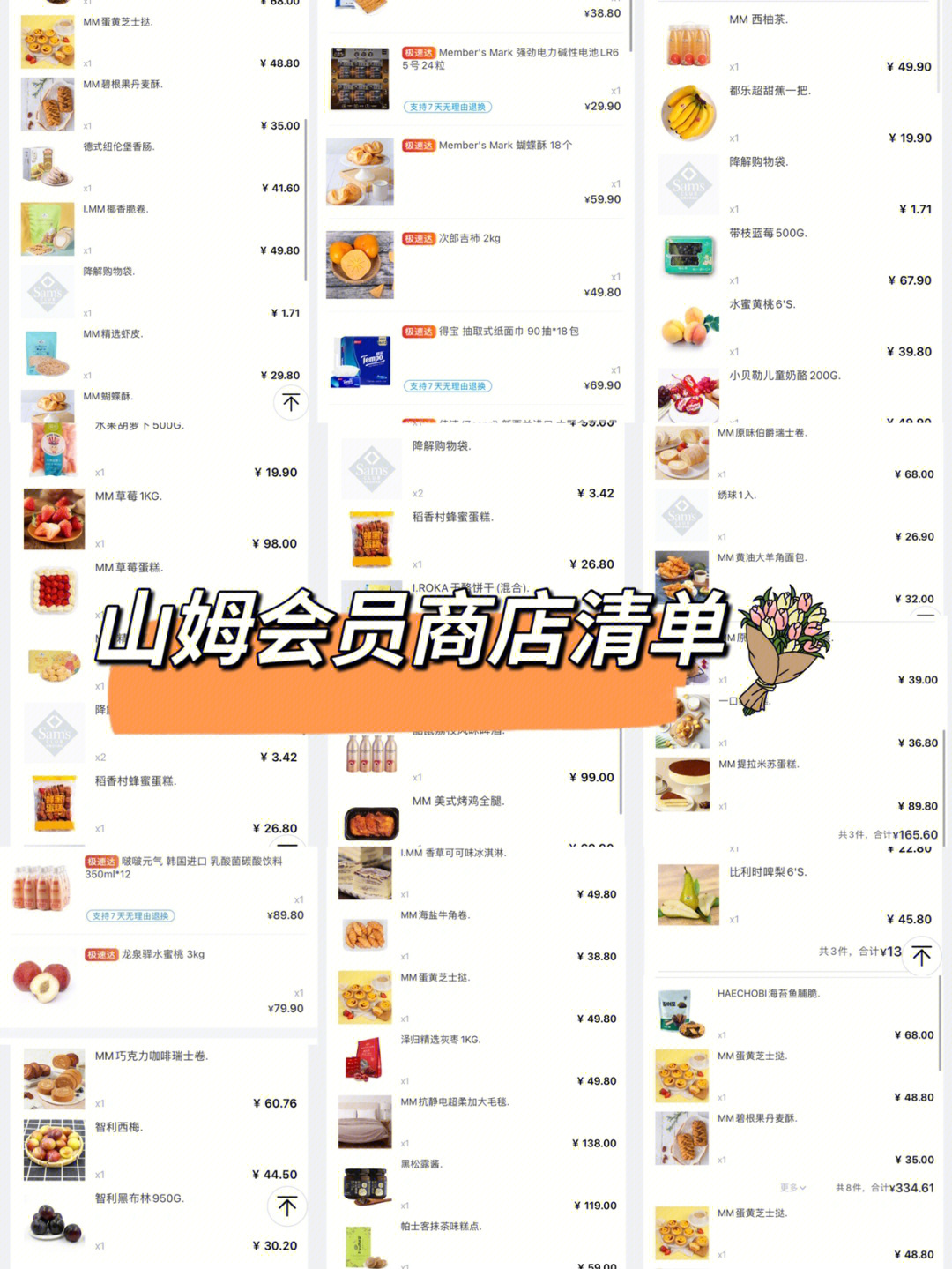 甩单图片_甩单过来什么意思_甩单,一甩到底