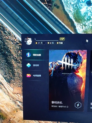 网游器加速免费好用吗_什么免费网游加速器好_网游加速器收费吗
